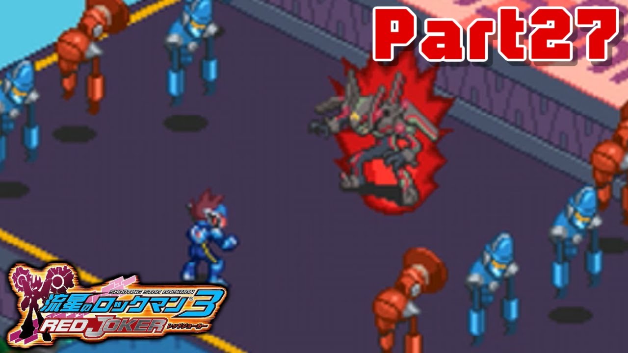 悪の力 【流星のロックマン3 レッドジョーカー】 Part27 - YouTube