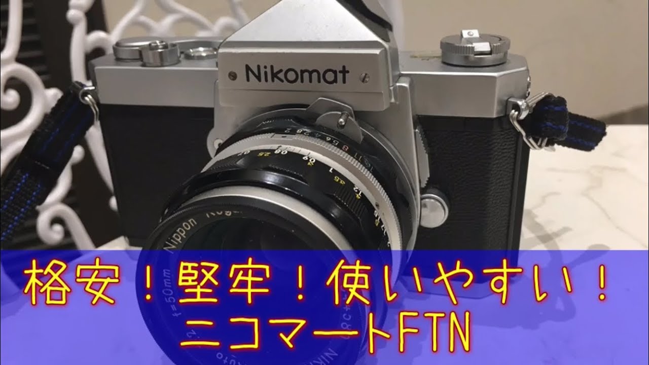 I took this photo with the Nikonmat FTN, a budget camera perfect