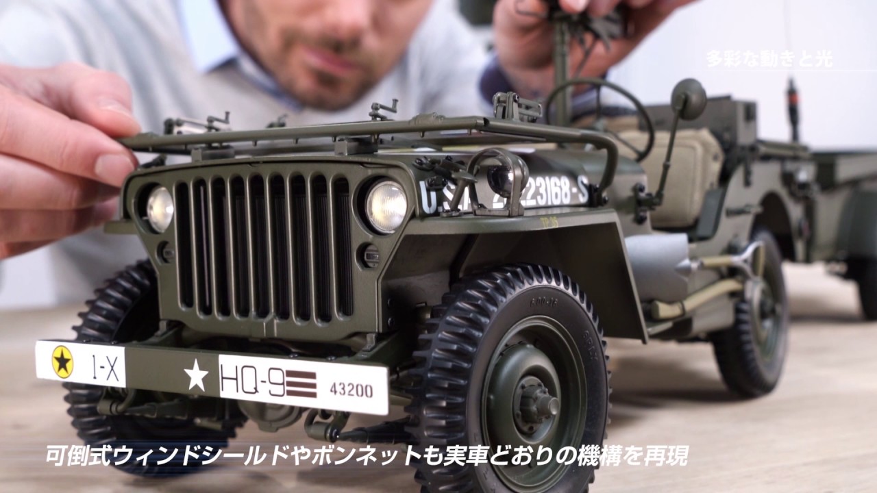 ウイリスMB ジープⓇをつくる』先行予約受付開始 | アシェット