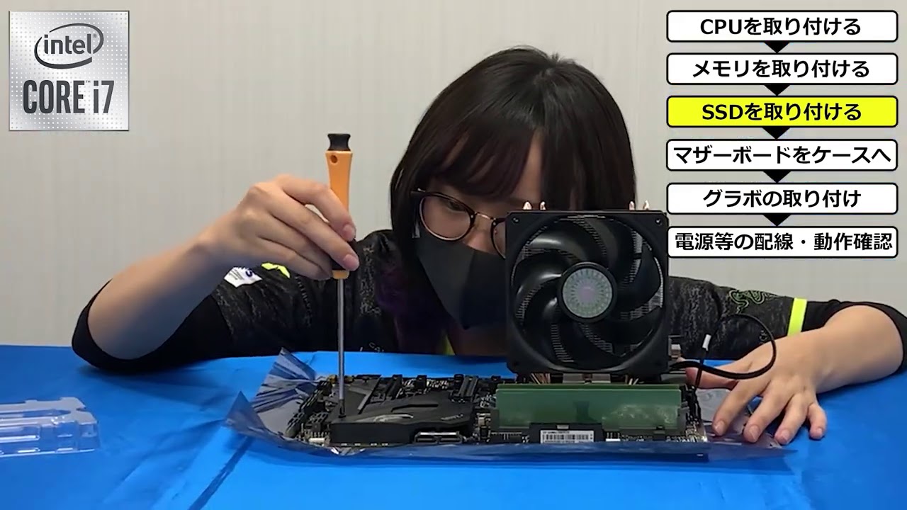 パソコン組立キット | パソコン工房【公式通販】