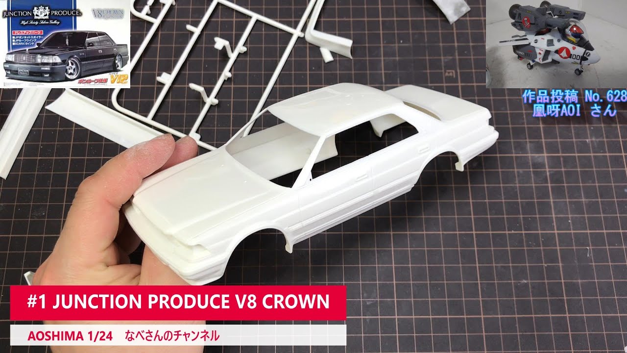 0 JUNCTION PRODUCE V8 CROWN(ジャンクションプロデュースV8クラウン