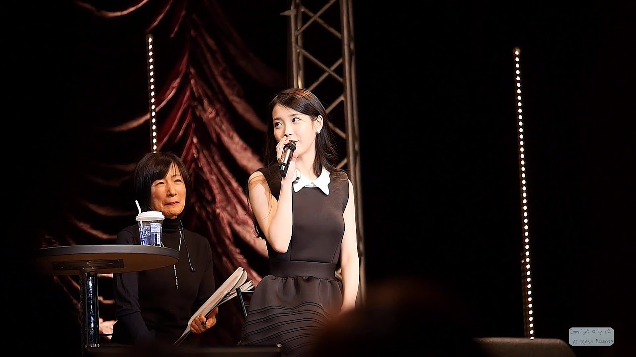 IU REAL FANTASY 2012 SPECIAL DVD SPOT - YouTube