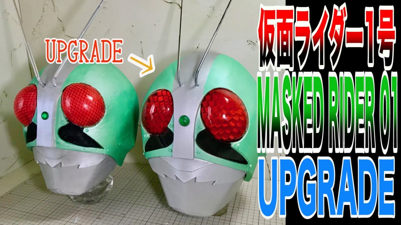 Free Pattern】KAMEN RIDER 01 Helmet DIY Upgrade - YouTube