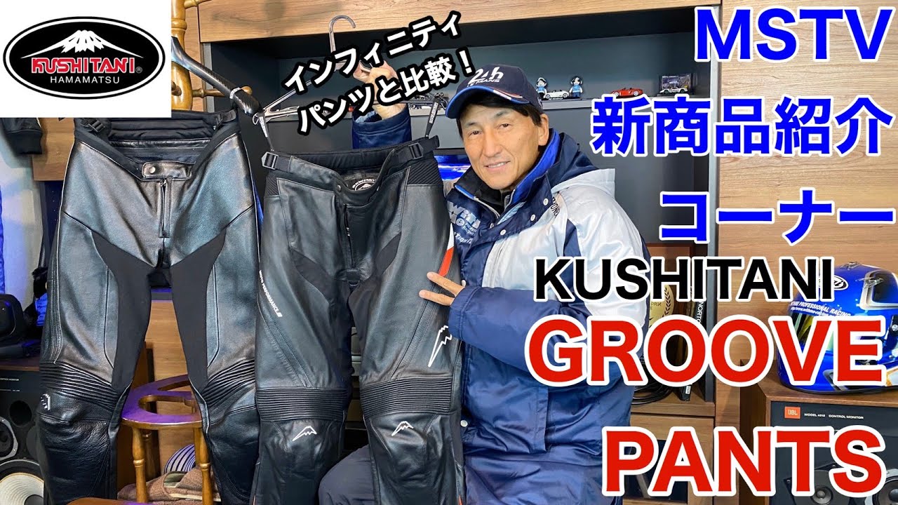 A wide variety of sizes available! Find the perfect leather pants