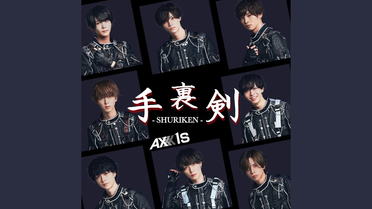 手裏剣 - SHURIKEN - - YouTube