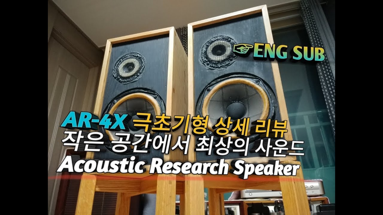 AR-4X (Early Ver.) Speaker Review, Best choice in a small space