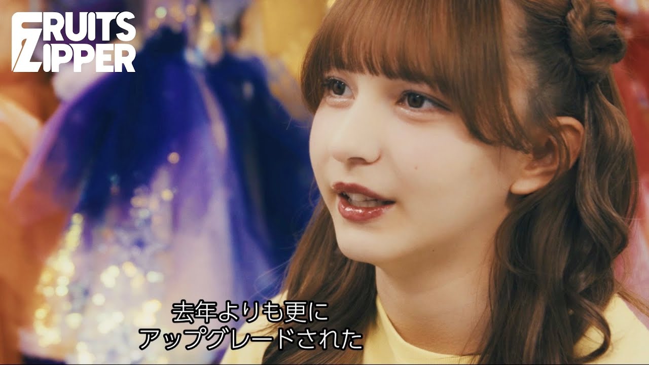 BD＆DVD予約受付中『 2nd LIVE FILM FRUITS ZIPPER JAPAN TOUR 2024