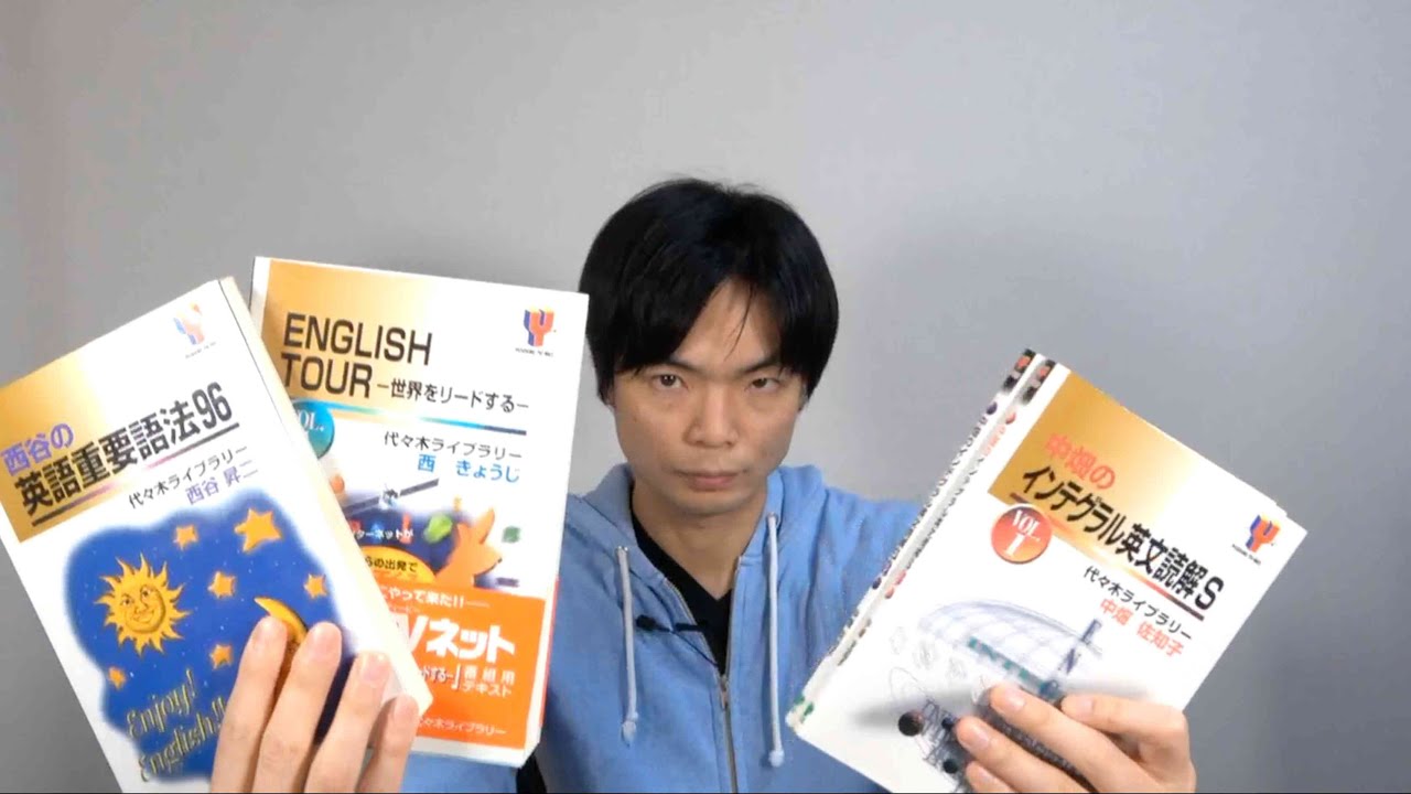 Reference Book Collection] Yoyogi Seminar Lecturer Edition [Out-of