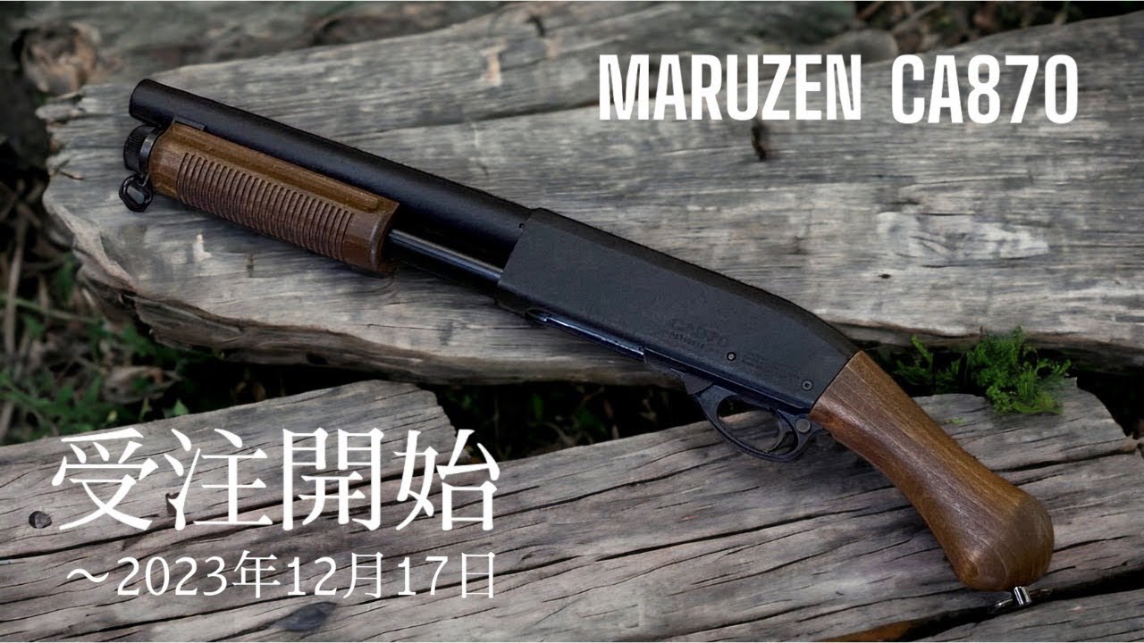 取付方法を解説】ウッドストックセット｜マルゼン製 CA870｜パンドラ