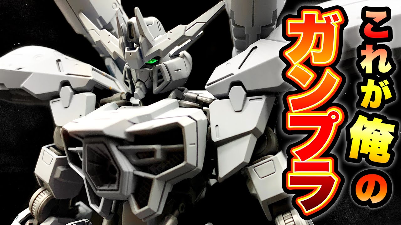 ガンプラ】【SEED×鉄血のオルフェンズ】1/100カラミティガンダムを