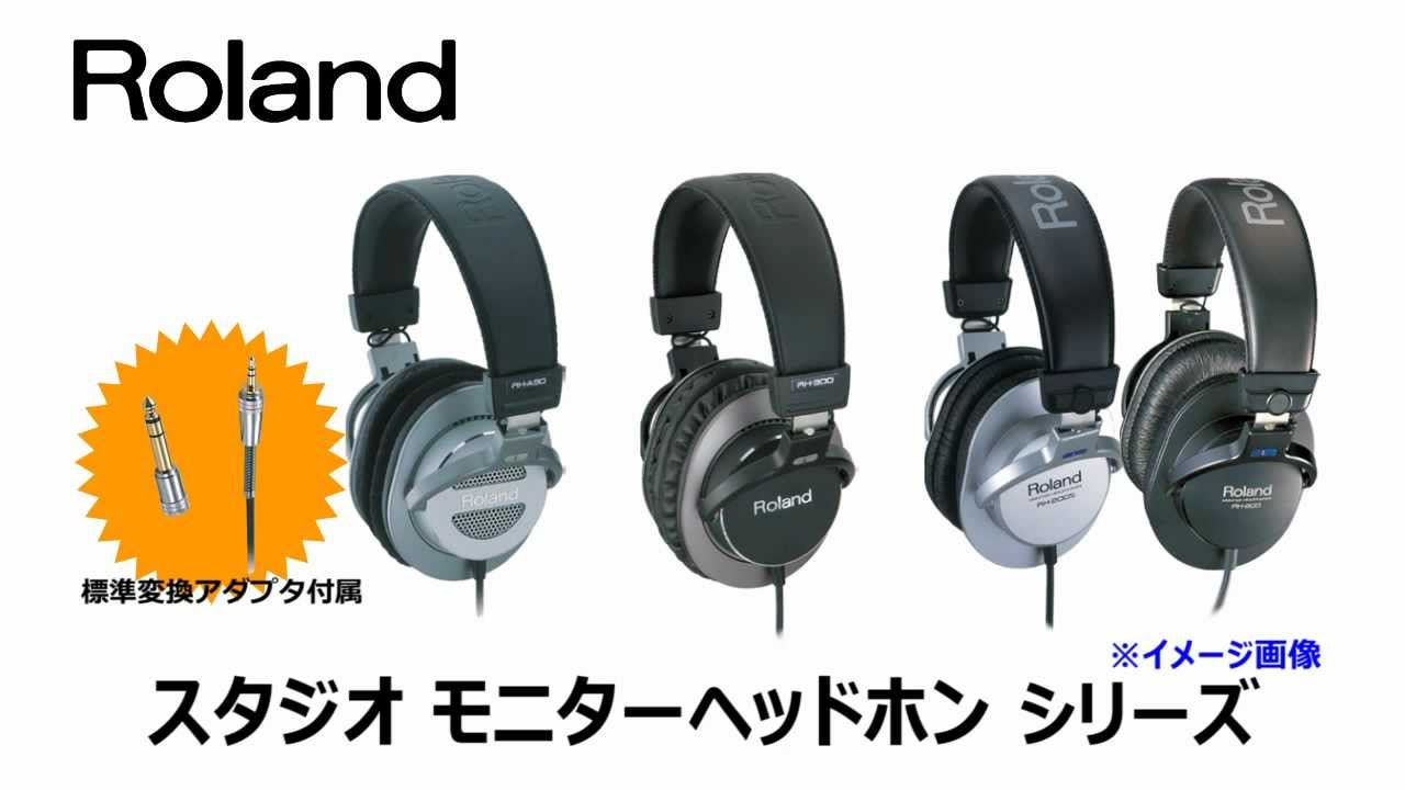 ROLAND ( ローランド ) RH-A30 ヘッドホン 送料無料 | サウンドハウス