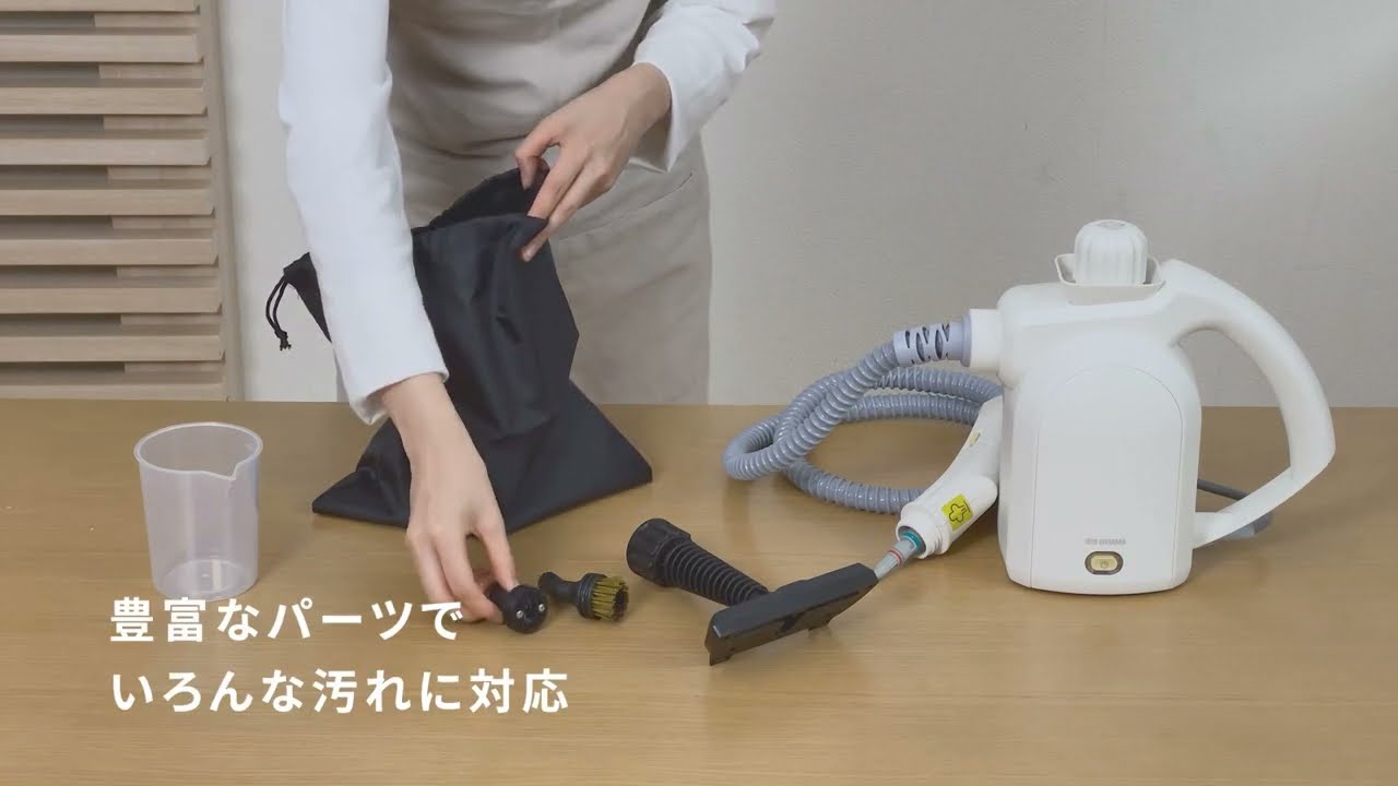 スチームクリーナー｜アイリスオーヤマ