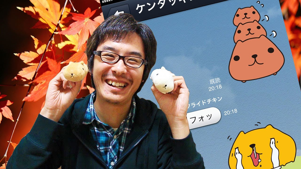 Capybara stamps have arrived on LINE! - YouTube