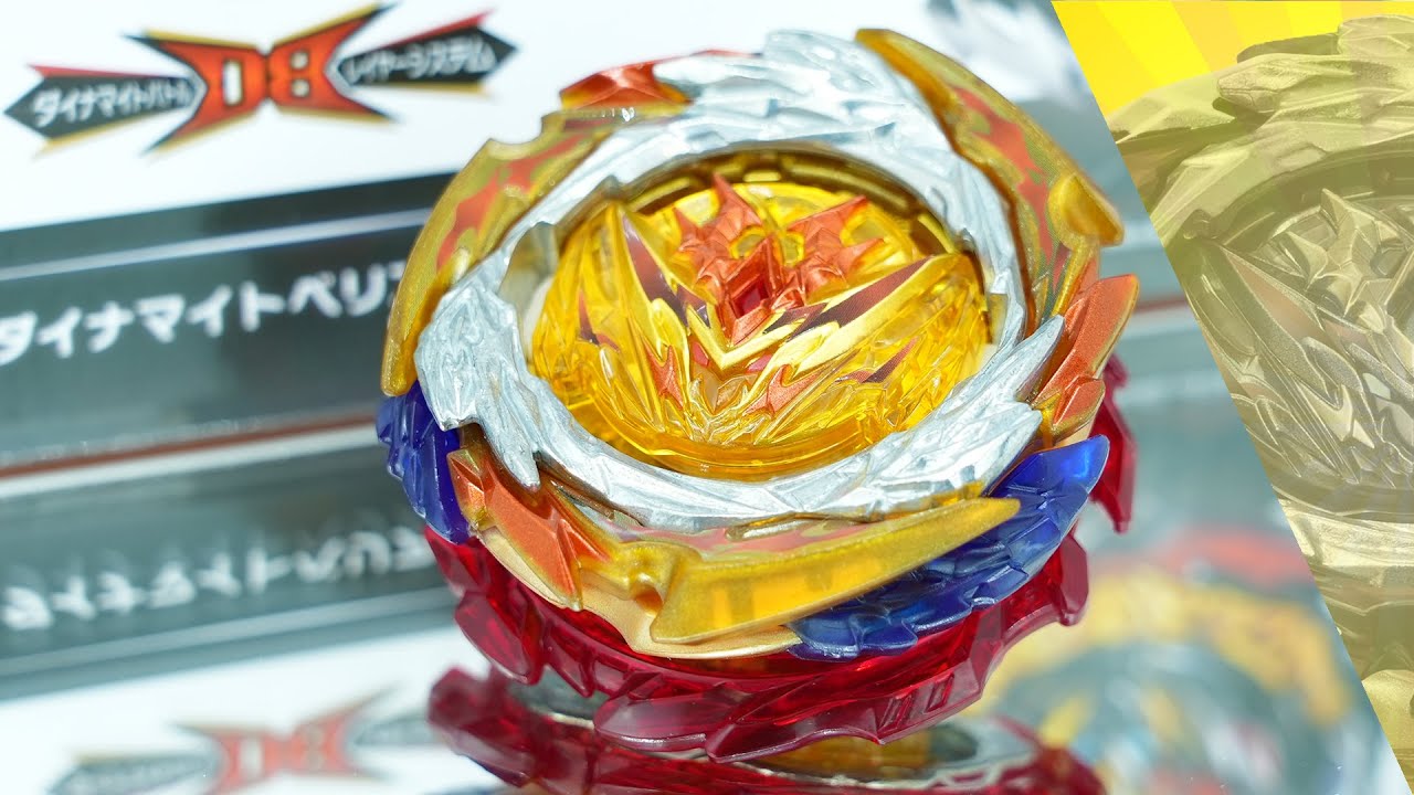 真のダイナマイトベリアル-パーフェクトギア【ベイブレードバーストDB