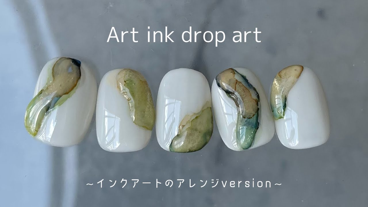 20【インクアート②】アプレのアートインクを使用したアレンジ