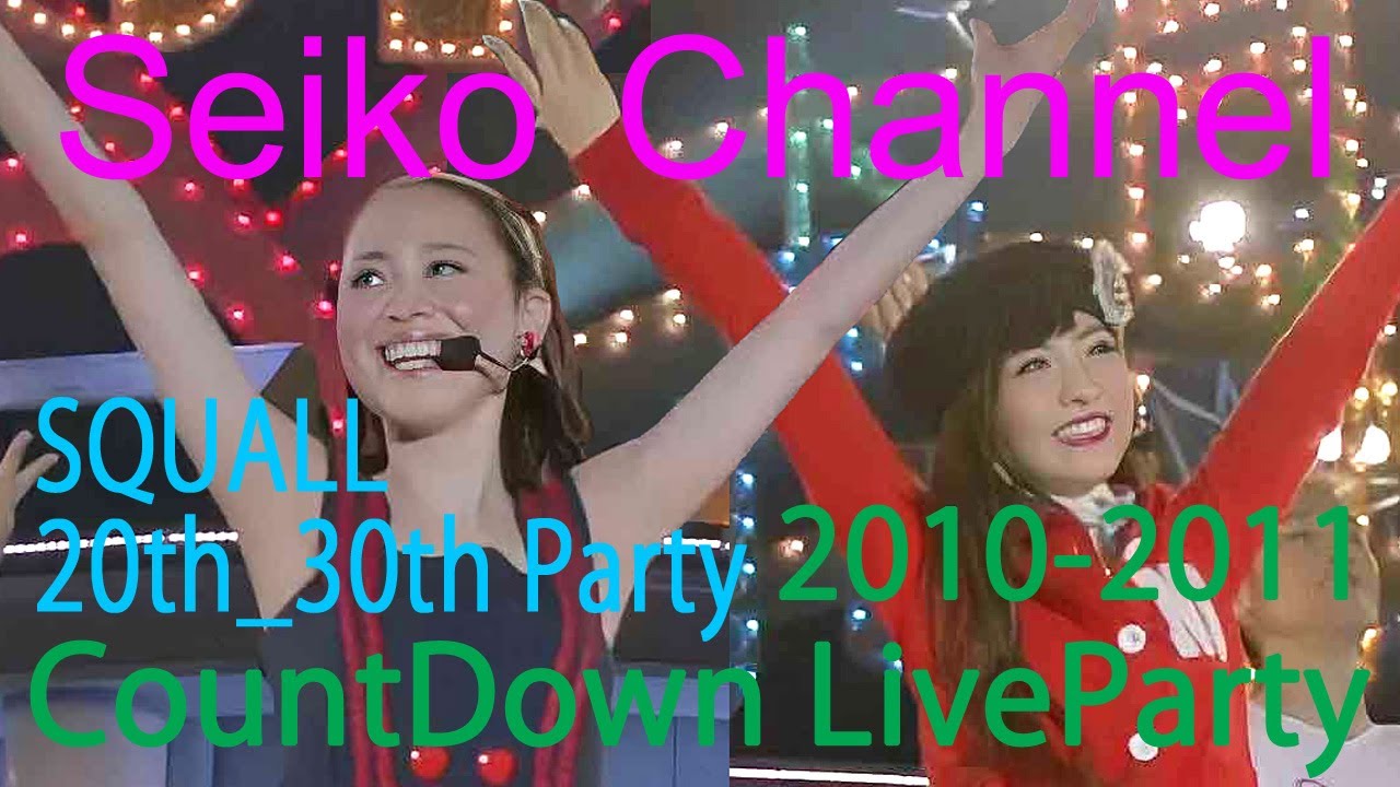 HD】 松田聖子 － （CountDown 2010-2011）聖子と沙也加のアンコール