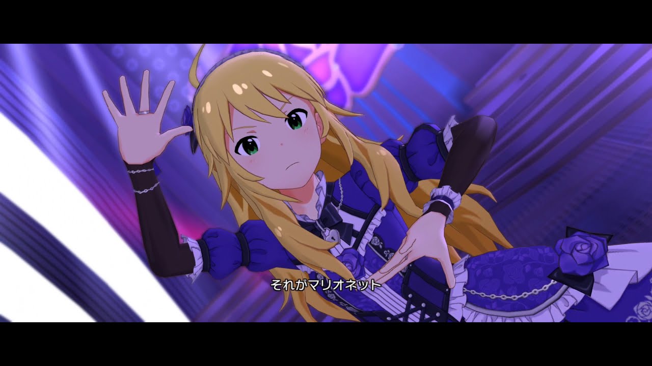 ミリシタ】星井美希「マリオネットの心」(楽曲SSR)【ユニットMV