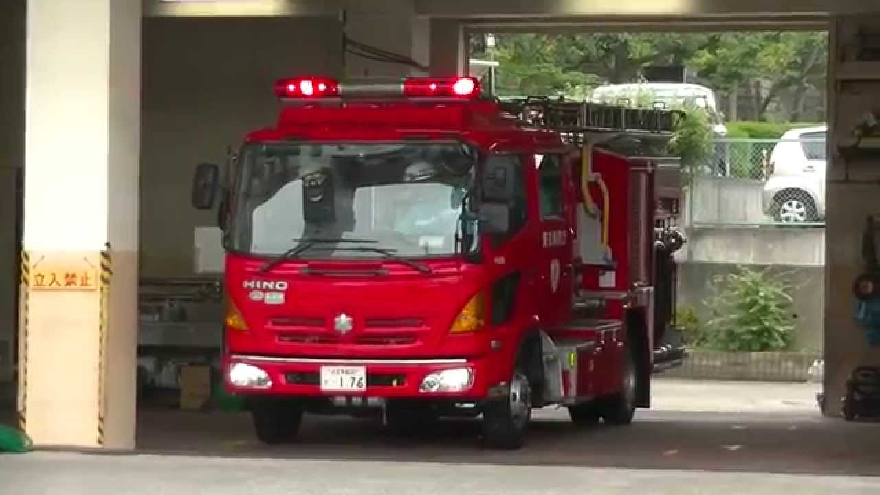 東京消防庁 モーターサイレンを響かせ緊急出場！ - YouTube