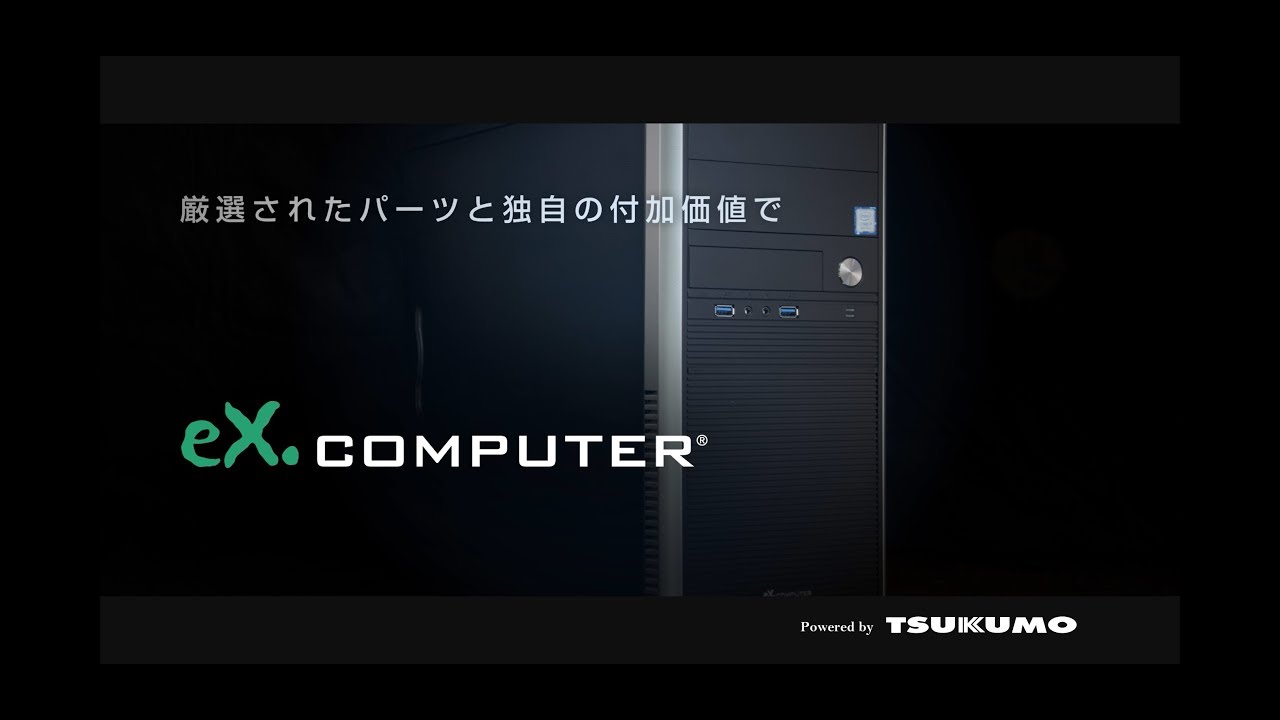 ノートPC完成品モデル:eX.computer note N1504Kシリーズ
