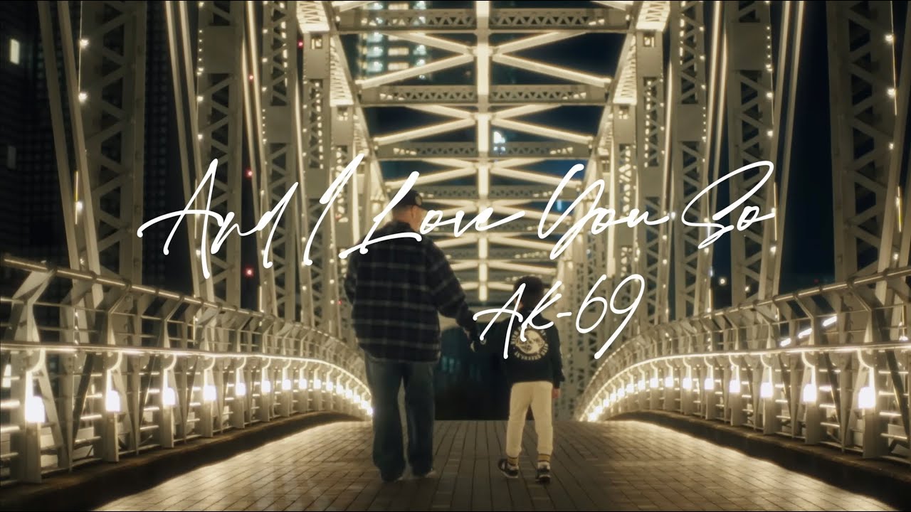 AK-69 - And I Love You So 2026 Remastered [Official Video] - YouTube