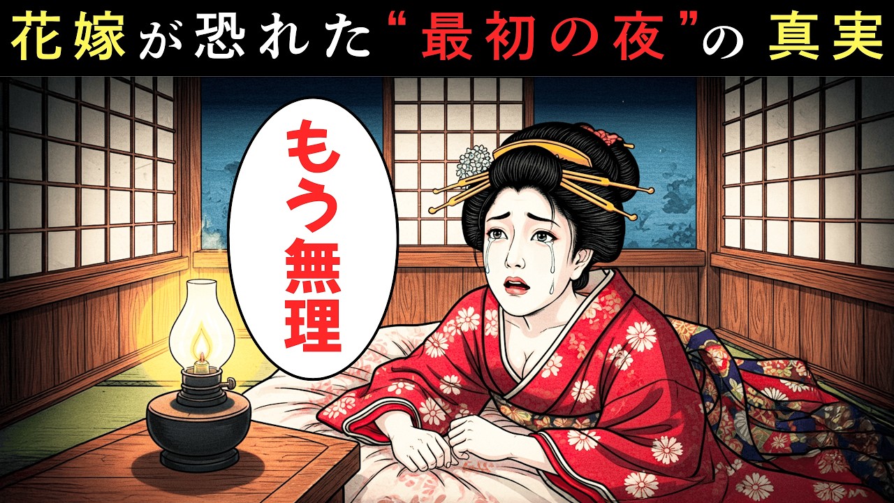 東進 講師紹介 日本史 山中裕典先生 - YouTube