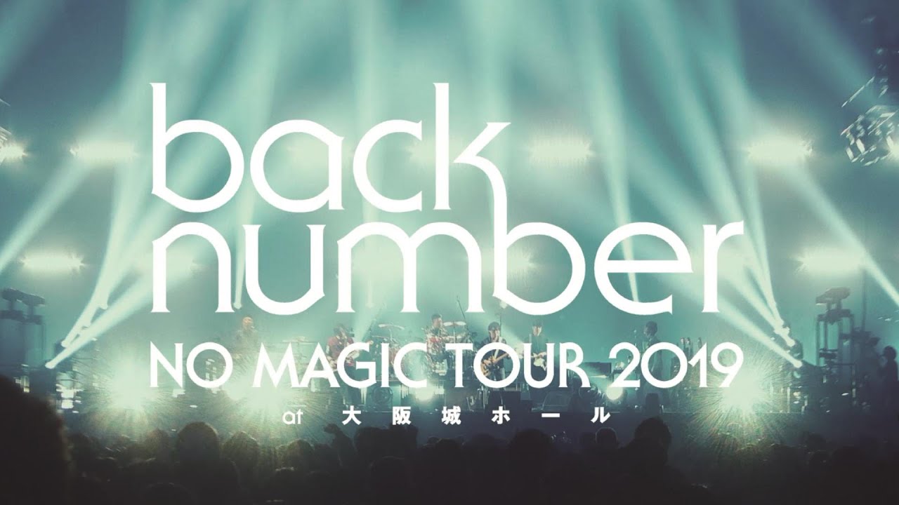 back number - LIVE Blu-ray & DVD「NO MAGIC TOUR 2019 at大阪城