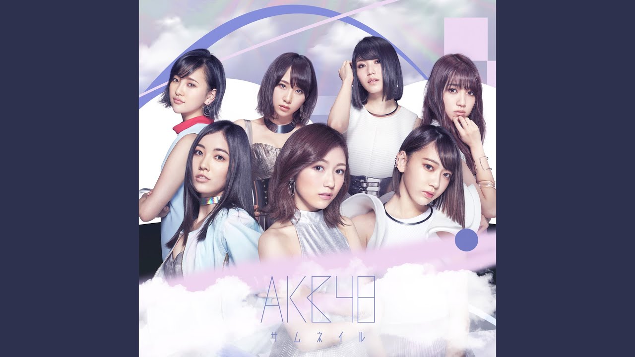 唇にBe My Baby - YouTube