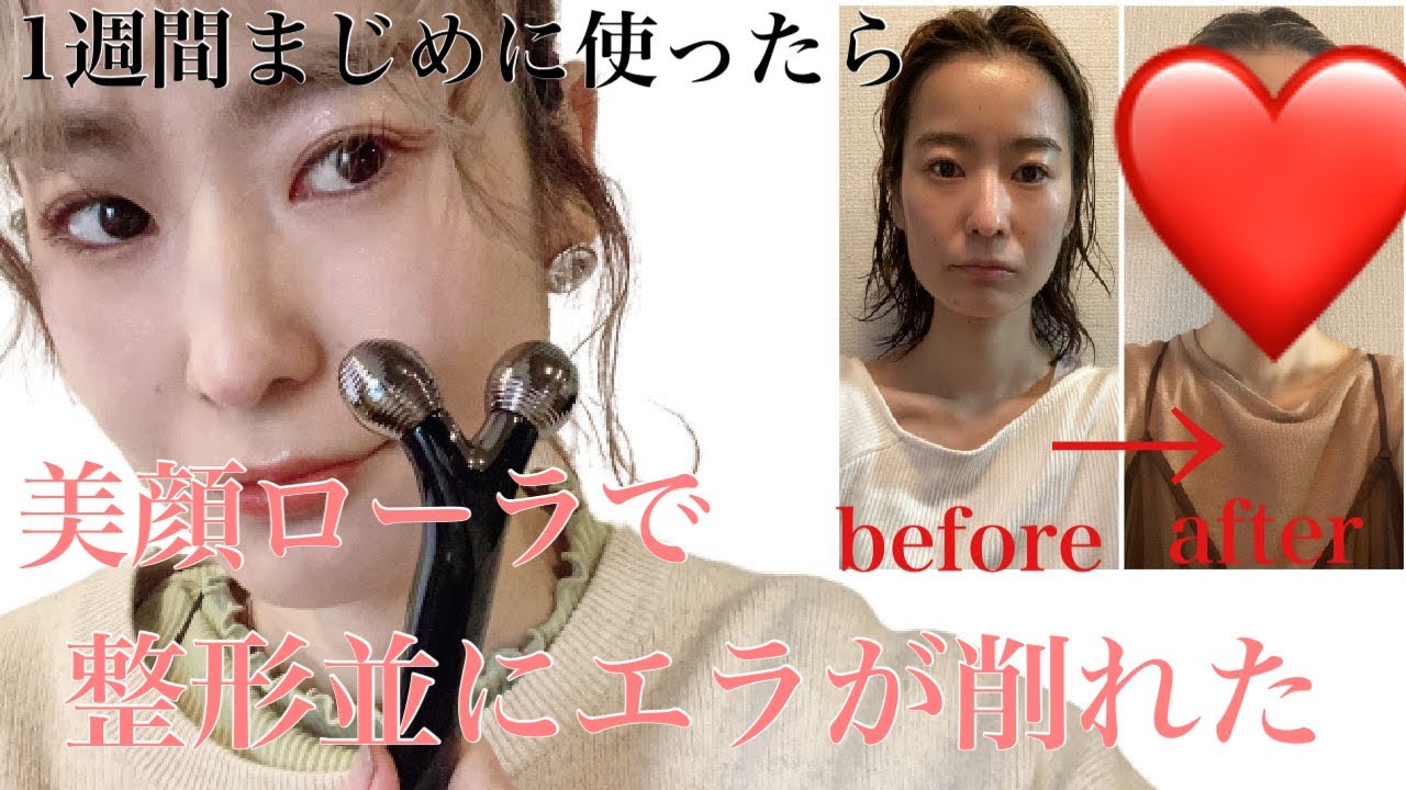 Test video: After using the [YA-MAN] WAVY mini for salon [facial