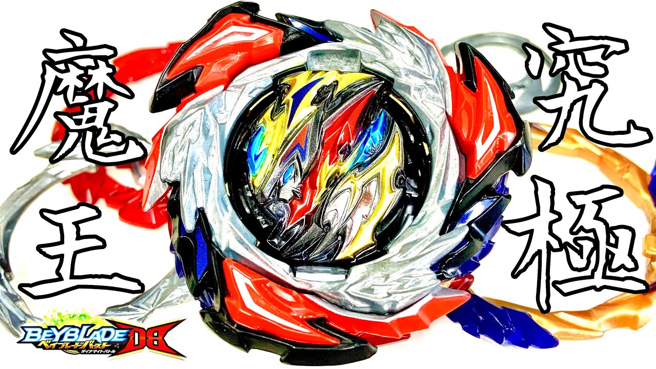 危険な破壊力】デンジャラスベリアル.Al-2のパーフェクトギアの威力を