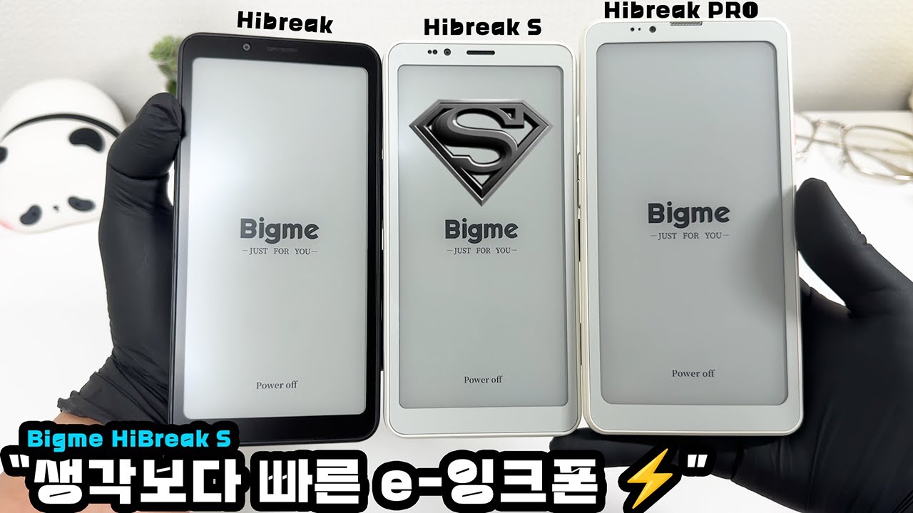 Bigme 4G カラー電子ペーパー スマートフォン Hibreak S（Android 14