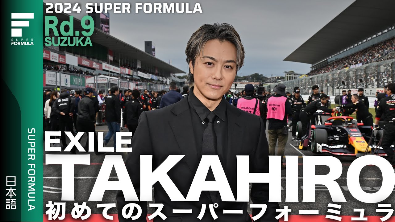 Premium】EXILE TAKAHIRO - memories - YouTube