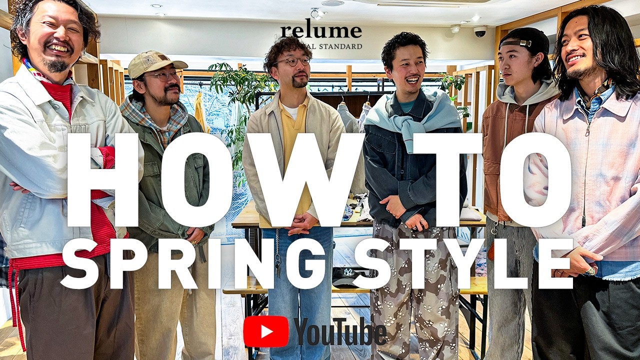 JOURNAL STANDARD relume Men's Channel - YouTube