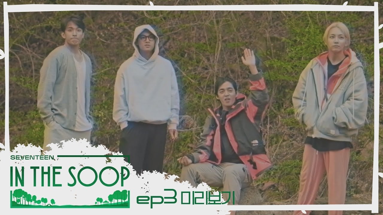 In the SOOP SVT ver.] Official Clip-EP.3 - YouTube