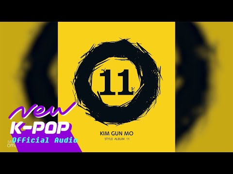 Kim Gun Mo(김건모) - Singer (Official Audio) - YouTube