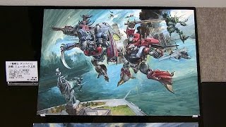 タカニ・アートワークス ～ 鋼の超絶技巧画報 ～ 髙荷義之展