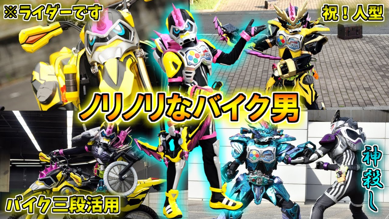 爆走独走激走暴走】レーザー…この男、バイクで仮面ライダー！仮面