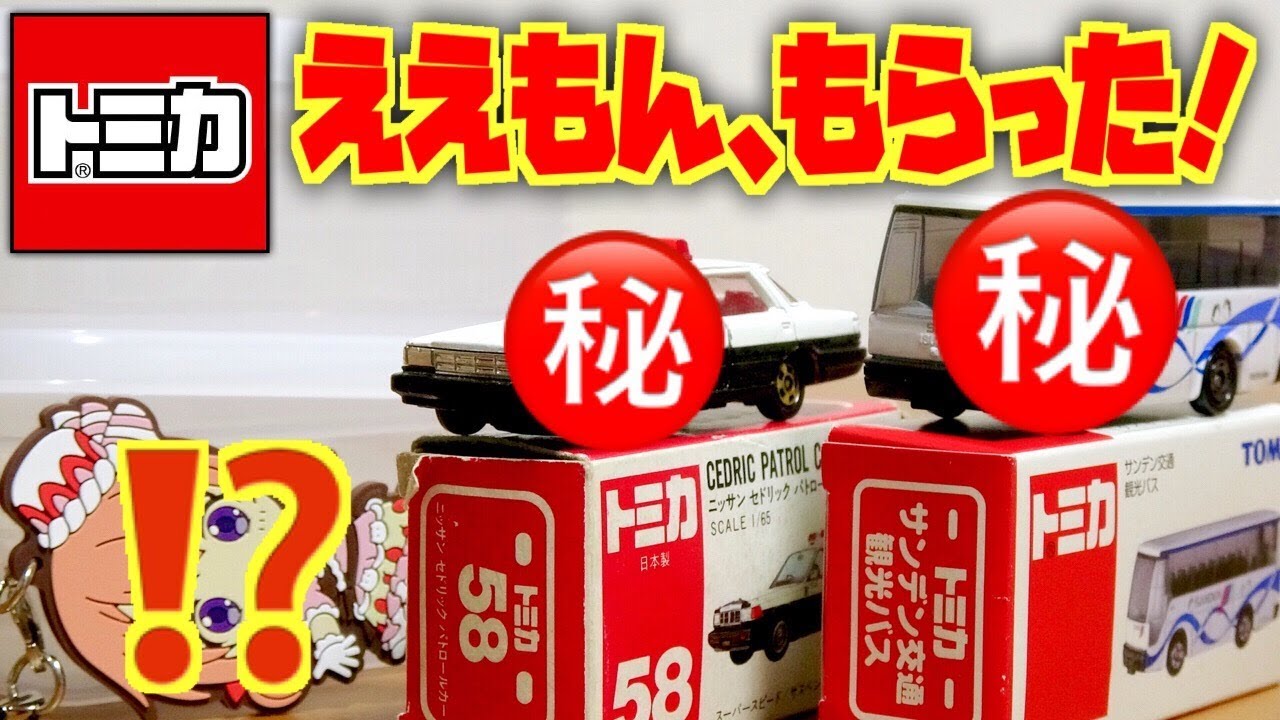 Made in Japan, the best of the best! I've added another great