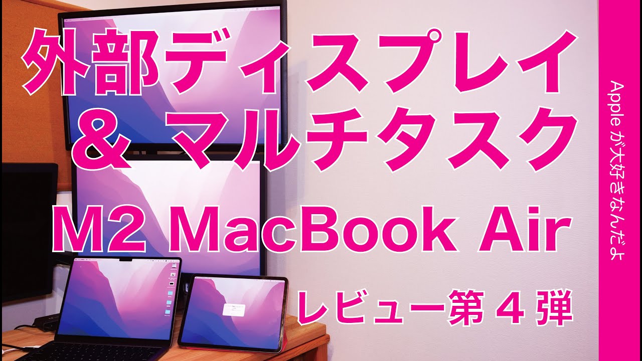 Three devices connected: New M2 MacBook Air external display