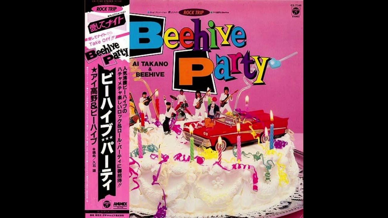 Beehive - Koi no Motor Town (Aishite Night 愛してナイト) [LYRICS