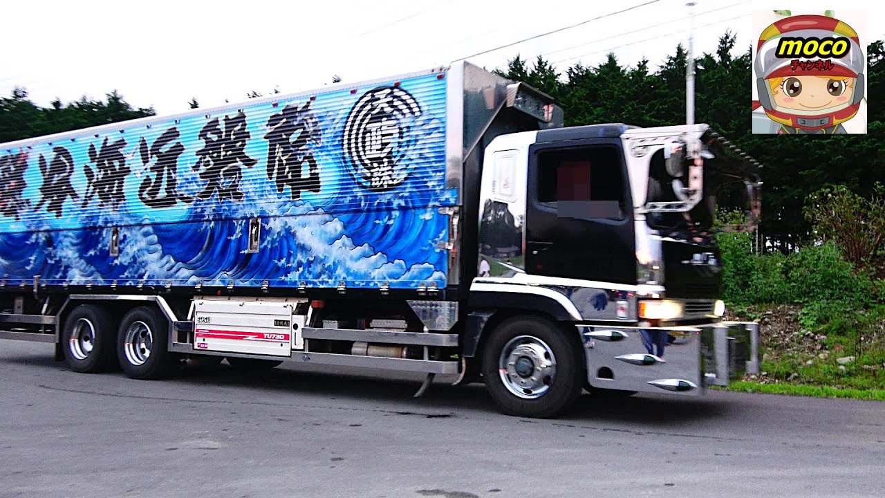 🌈【デコトラ搬入】何を運んできた？ 旧栃 2020 族車のミーティング