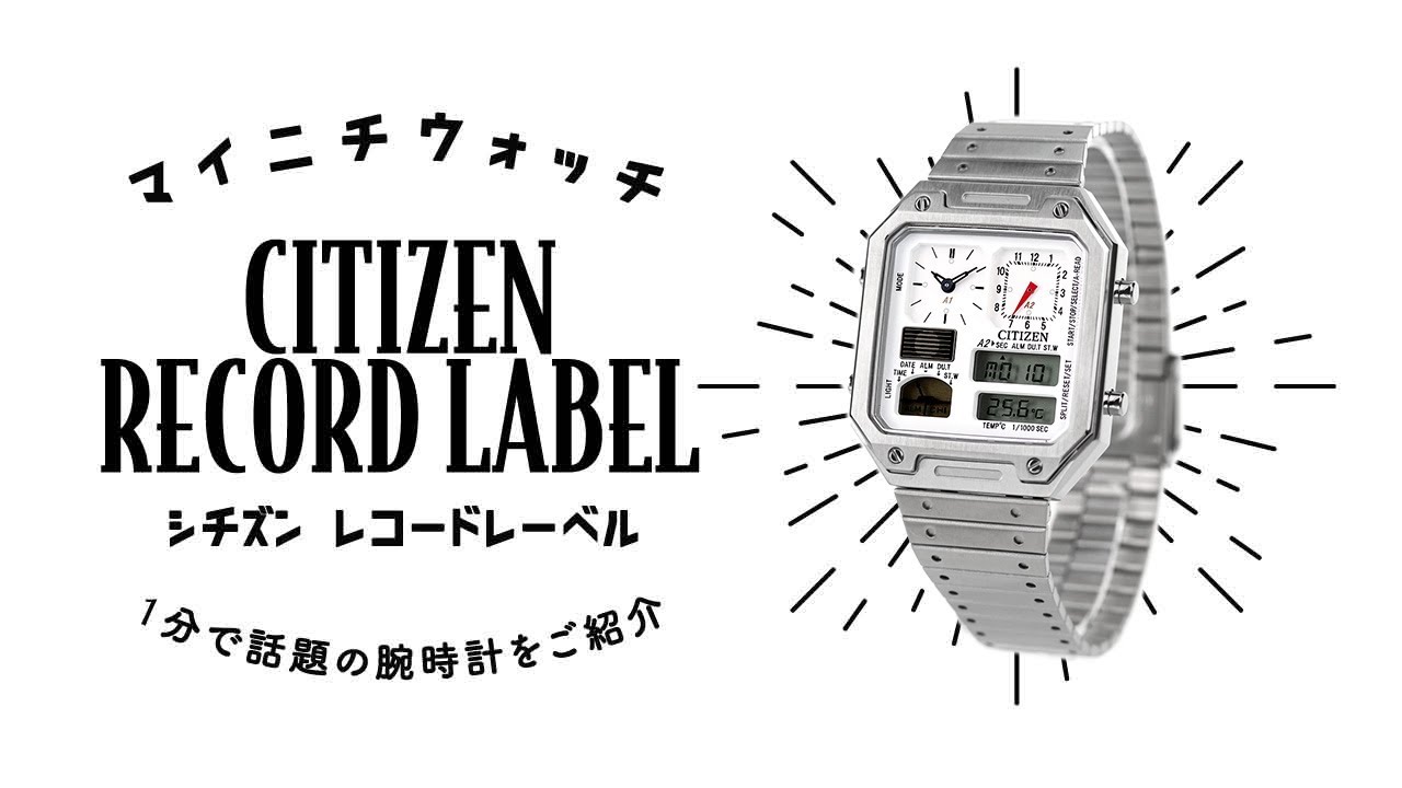 1分動画】#634 武骨でありながらも洗練されたデザインは愛着が湧くこと