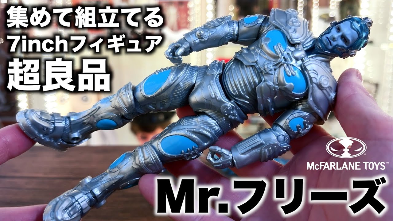 New!!】McFarlane Toys DC Multiverse Mr. Freeze 1/12 scale action