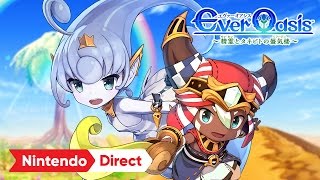 Ever Oasis 精霊とタネビトの蜃気楼 [Nintendo Direct 2017.4.13