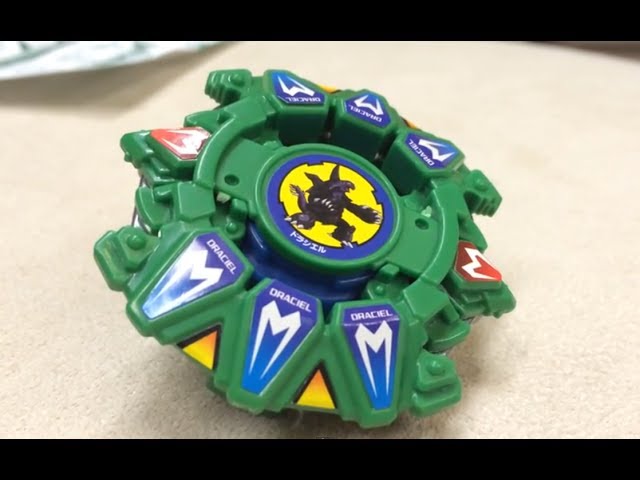 Beyblade DRACIEL G (Gravity) A-104 Unboxing & Review! - Beyblade G