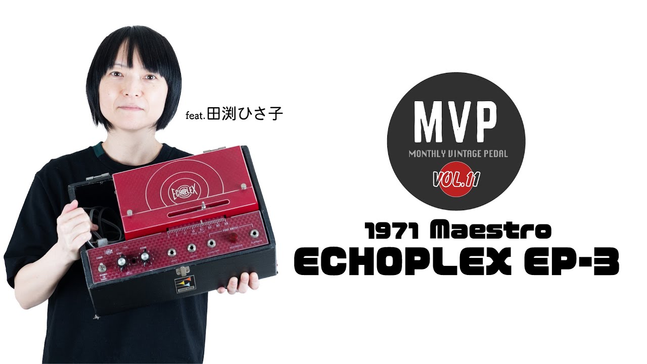 MVP Vol.10】1970's Rozz / Dead Heat【田渕ひさ子がジャパニーズ