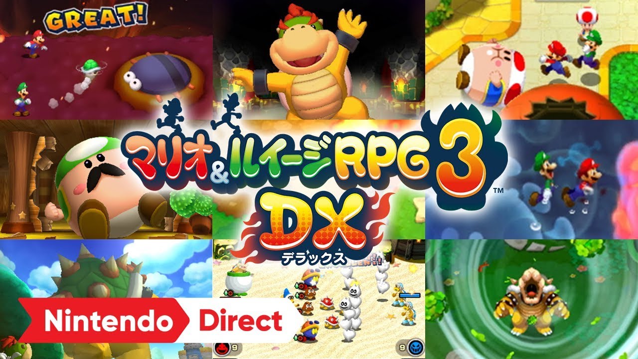 ニンテンドー3DSで『マリオ＆ルイージRPG3 DX』発売決定