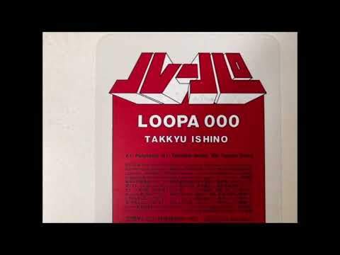 Takkyu Ishino – Loopa 000 – Vinyl (12