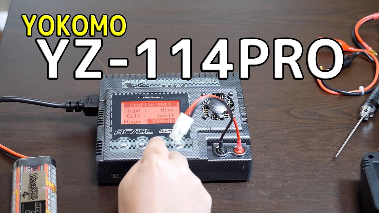 ラジドリ】ヨコモ YZ-114PRO で快適充電！ - YouTube