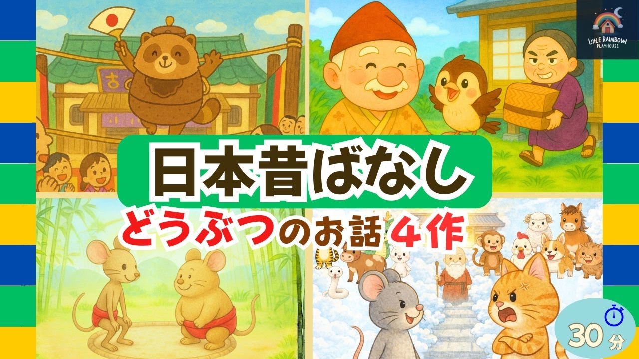 絵本『やさいのおしゃべり』 - YouTube