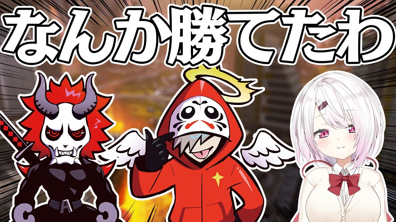 I mysteriously won a casual match that lasted so long until the